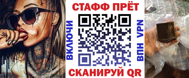 Наркошоп купить ГАШ  АМФ  Меф мяу мяу  Канабис  Мытищи