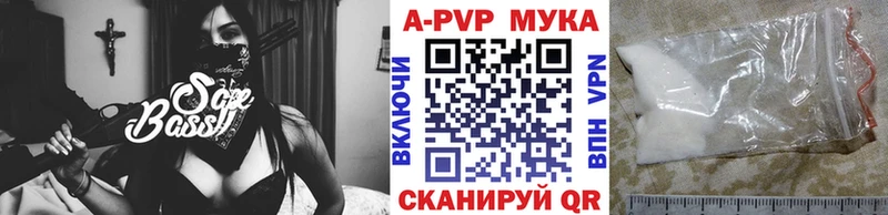Alfa_PVP крисы CK  Купить где  Мытищи