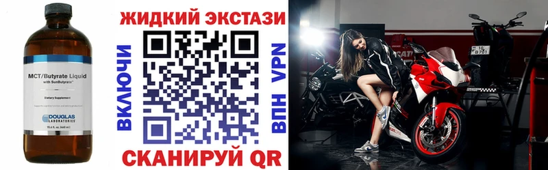 Бутират оксана  Купить закладки  Мытищи