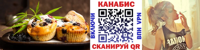 Купить  Мытищи  Cannafood марихуана