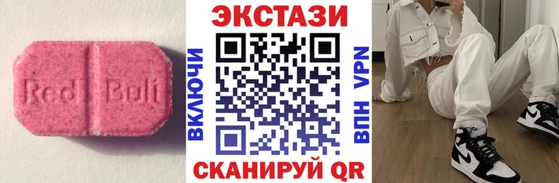 Экстази mix  Купить где  Мытищи 