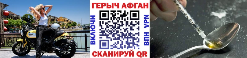 Купить где  Мытищи  Героин Афган 