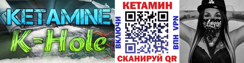Кетамин ketamine  Купить закладки  Мытищи 