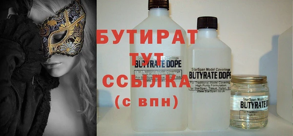 трава Ладушкин