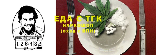 трава Ладушкин