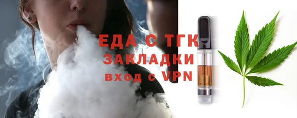 каннабис Лабытнанги