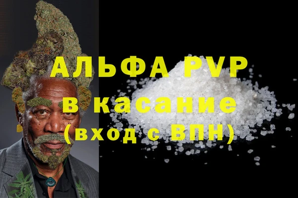 трава Ладушкин