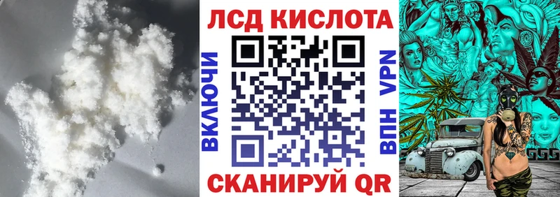 Лсд 25 экстази ecstasy  Купить закладки  Мытищи 