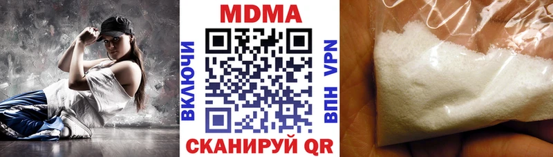 MDMA crystal  Купить  Мытищи 