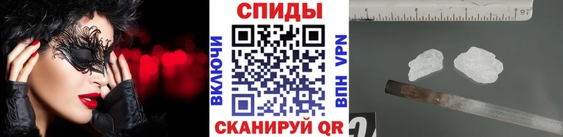 Купить где  Мытищи  Метамфетамин пудра 