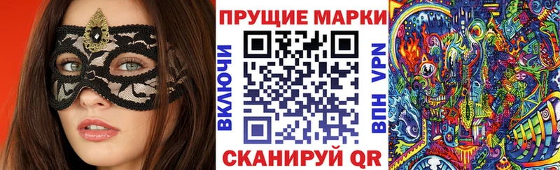 Купить где  Мытищи  Наркотические марки 1,8мг 