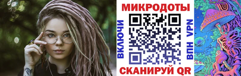 Купить закладки  Мытищи  Галлюциногенные грибы ЛСД 