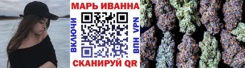 Шишки марихуана OG Kush  Купить  Мытищи 
